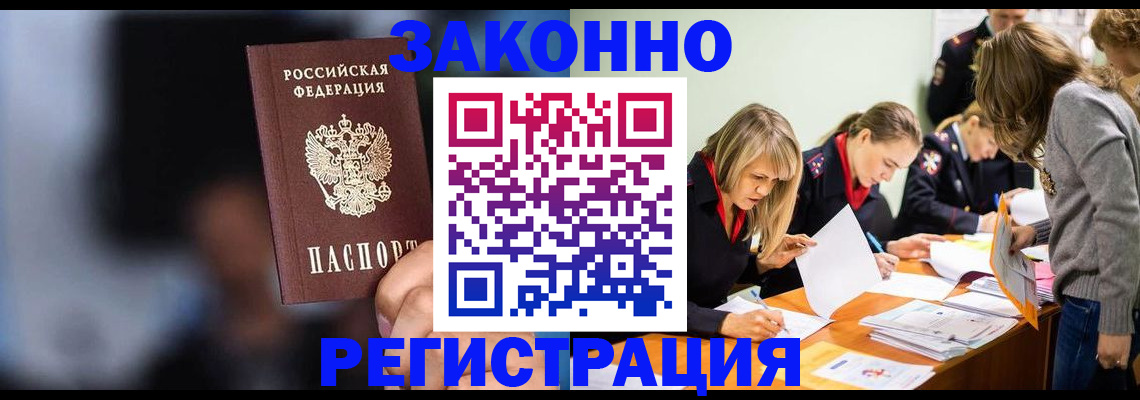 регистрация для школы в Мытищах
